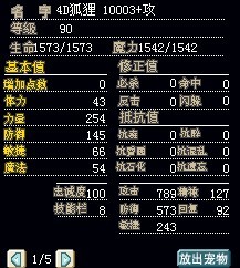 90狐狸 4.jpg