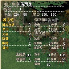 00000 满档神盾: