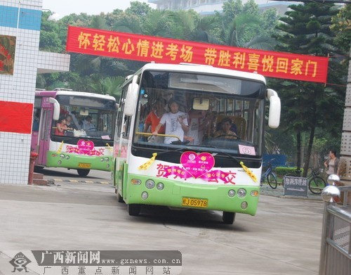 高考2.jpg