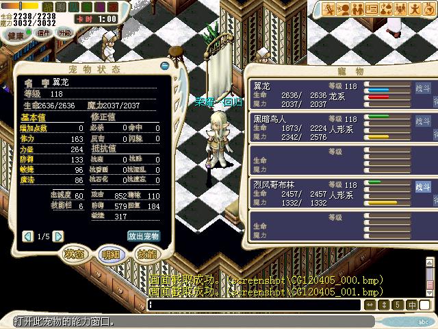 1G1魔翼龙e.jpg
