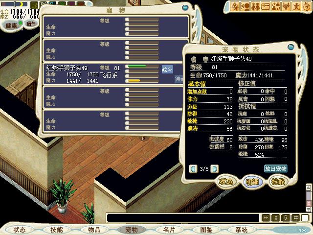1魔狮鹫.jpg