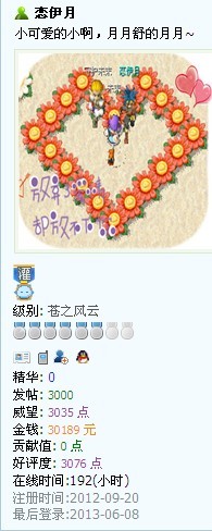 QQ图片20130608080846.jpg