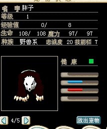 熊猫2.jpg