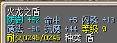 盾.gif