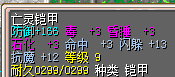 铠.gif