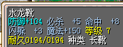 靴.gif