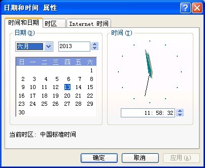 QQ图片20130613115840.jpg