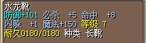 QQ截图20130613093537.jpg