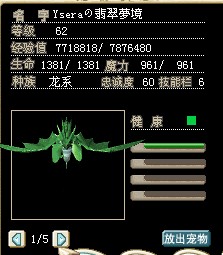 QQ截图20130615205919.jpg