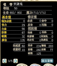 QQ截图20130615205841.jpg
