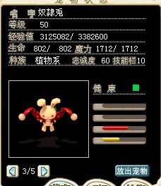 QQ截图20130615205834.jpg