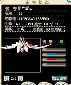 QQ截图20130615205806.jpg