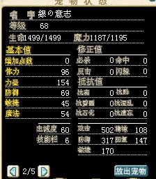 QQ截图20130615205820.jpg
