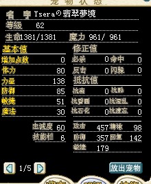 QQ截图20130615205926.jpg