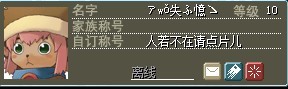 就这个骗子
