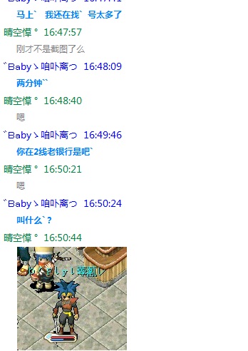 QQ截图20130617170328.jpg