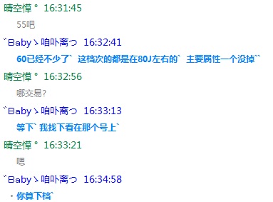 QQ截图20130617170255.jpg