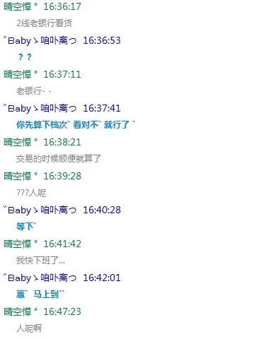 QQ截图20130617170319.jpg