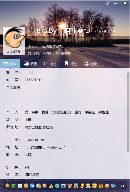 QQ截图20130617170235.jpg