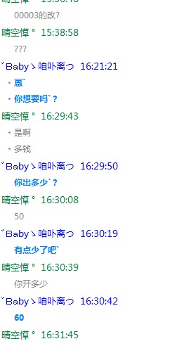 QQ截图20130617170244.jpg