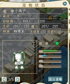 小兔子.jpg