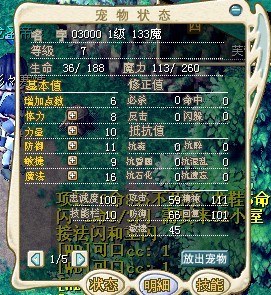 03000稳.jpg