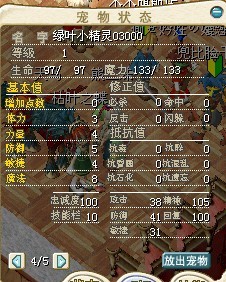 03000绿叶.jpg