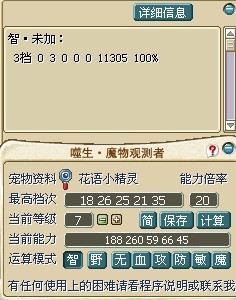 稳.jpg