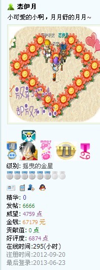 QQ图片20130623231552.jpg