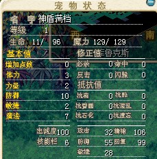 QQ截图20130624192945.jpg