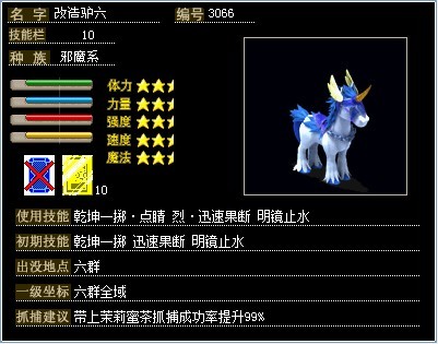 驴六.jpg