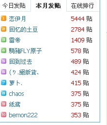 月贴.jpg