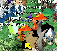 QQ截图20130626103148.jpg