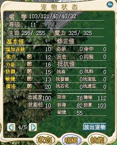 绿叶小精灵01002.jpg
