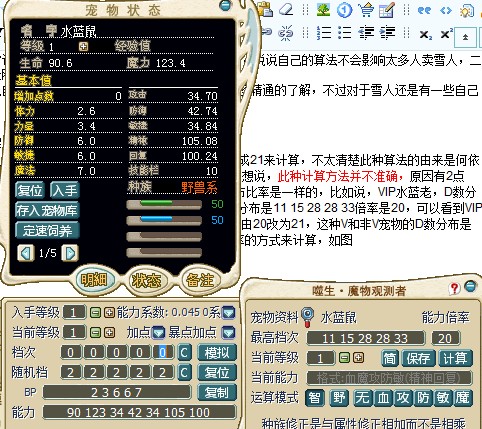 水蓝.jpg