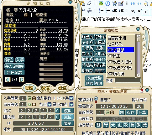 V水蓝.jpg