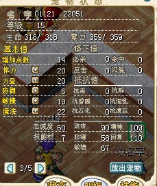 棉花糖15级.jpg