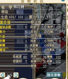 棉花糖1级.jpg