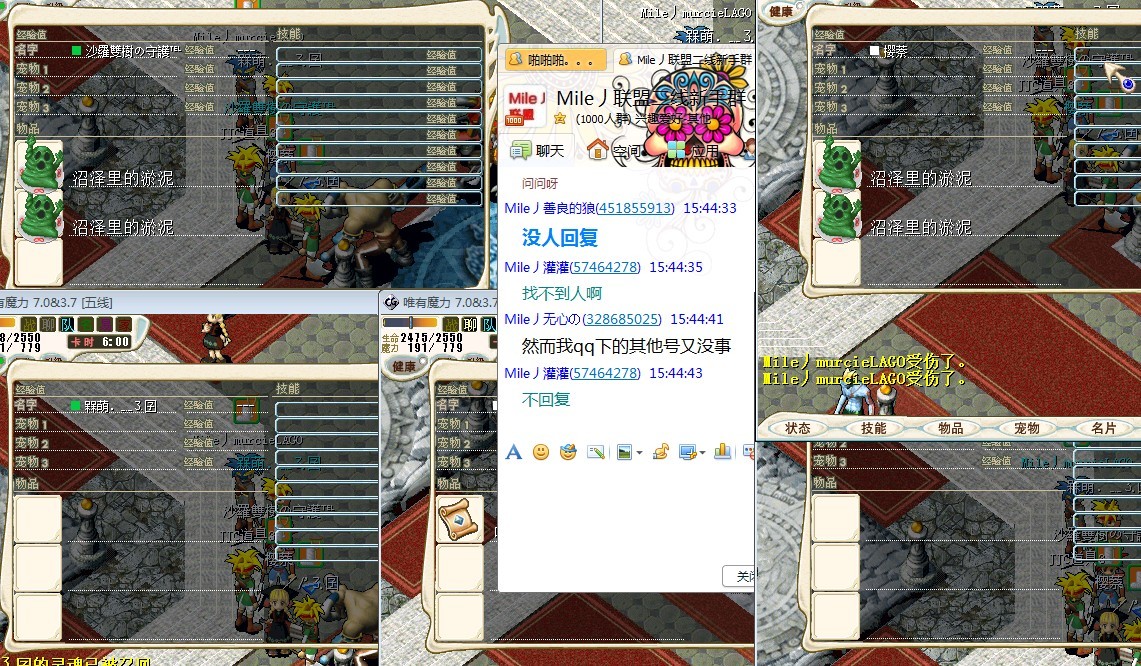 地牛4道具.jpg