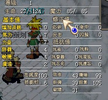 QQ截图20130727143732.jpg