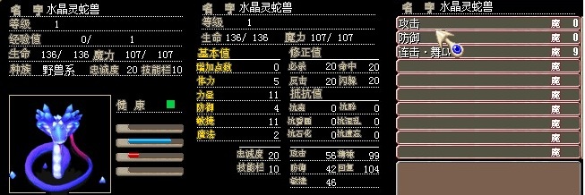 灵蛇1.jpg