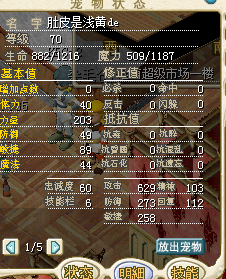 黄TL.png