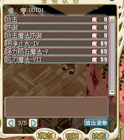 QQ截图20130806121410.png