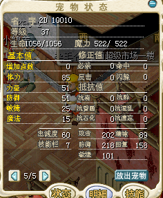 红猪.png
