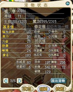 神盾12.png