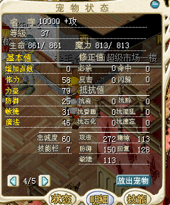 蓝口血.png