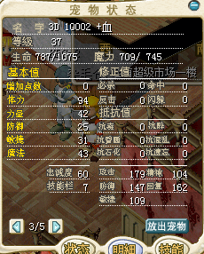 蓝口.png
