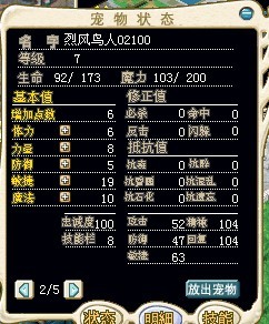 QQ图片20130815192559.jpg