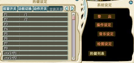 倒萨大师.jpg