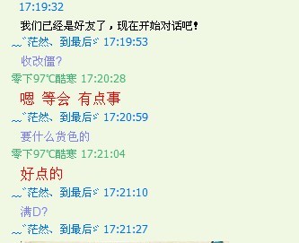 对话1